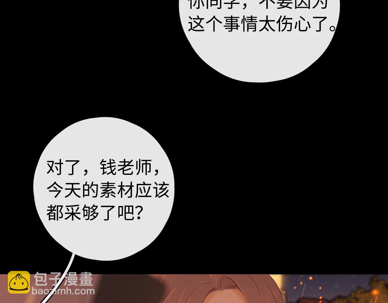 第15话 同居(1/2)-第17话