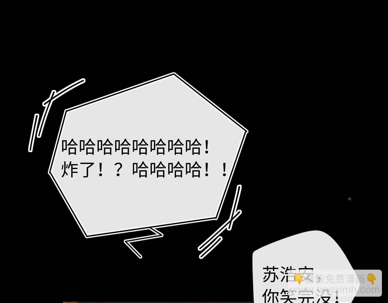 第15话 同居(1/2)-第17话