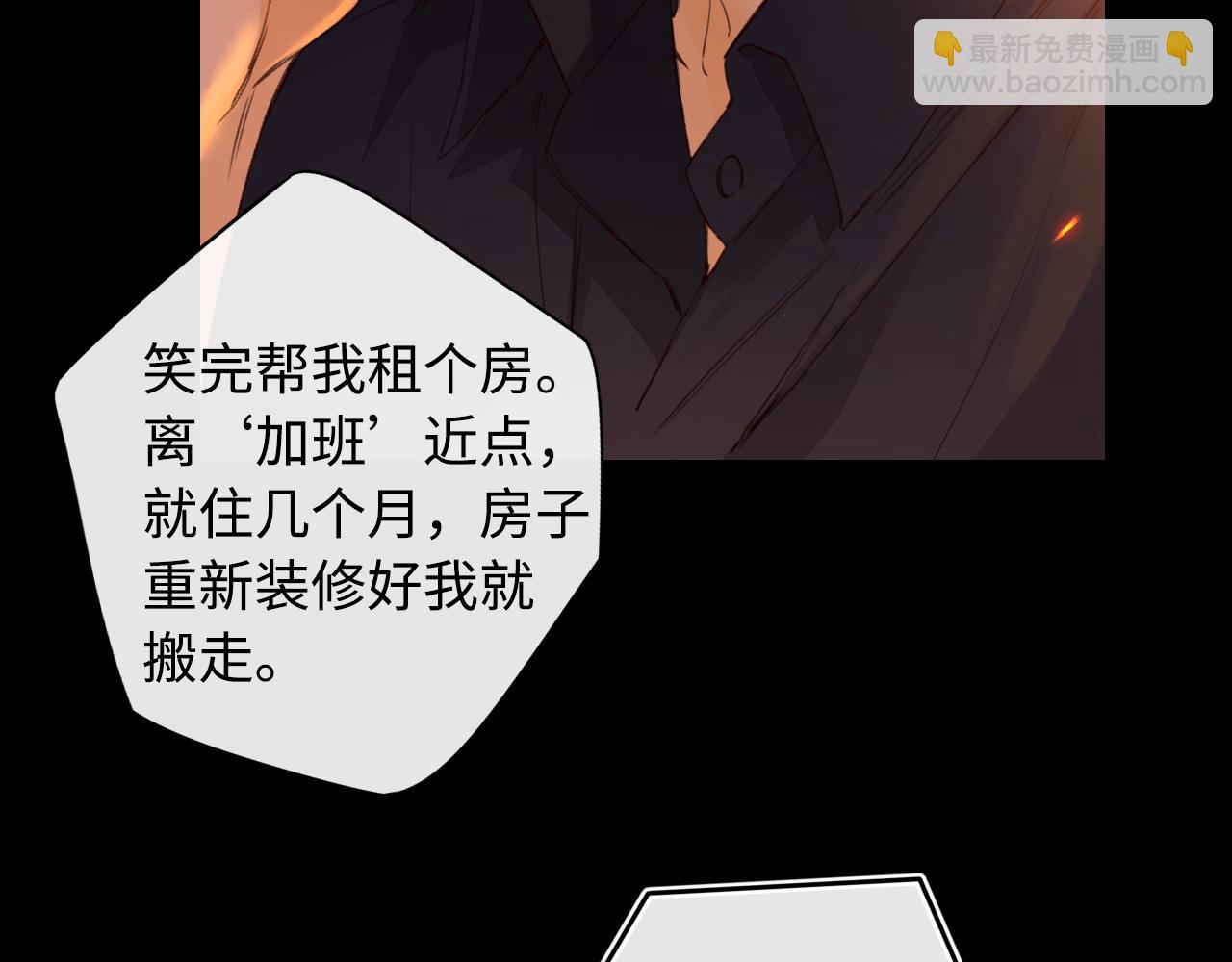 第15话 同居(1/2)-第17话