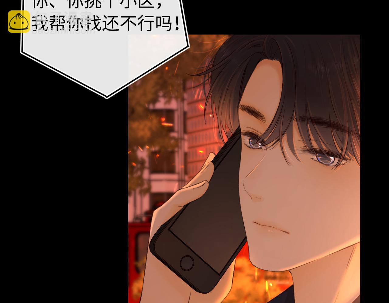 第15话 同居(1/2)-第17话