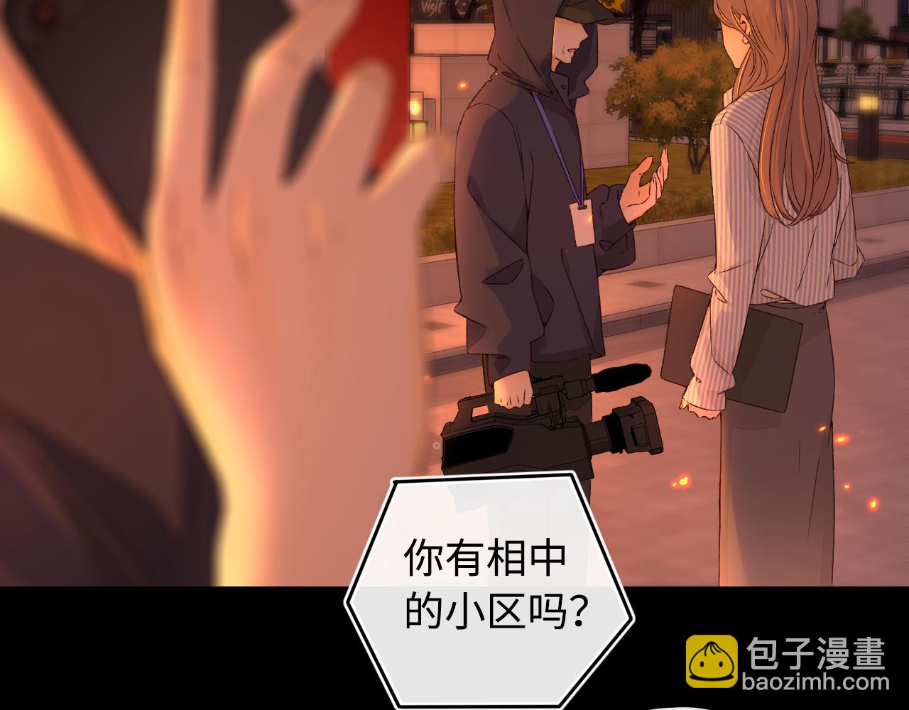 第15话 同居(1/2)-第17话