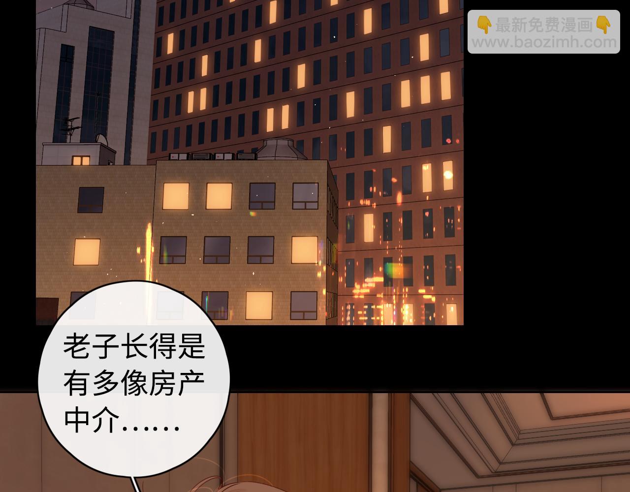 第15话 同居(1/2)-第17话