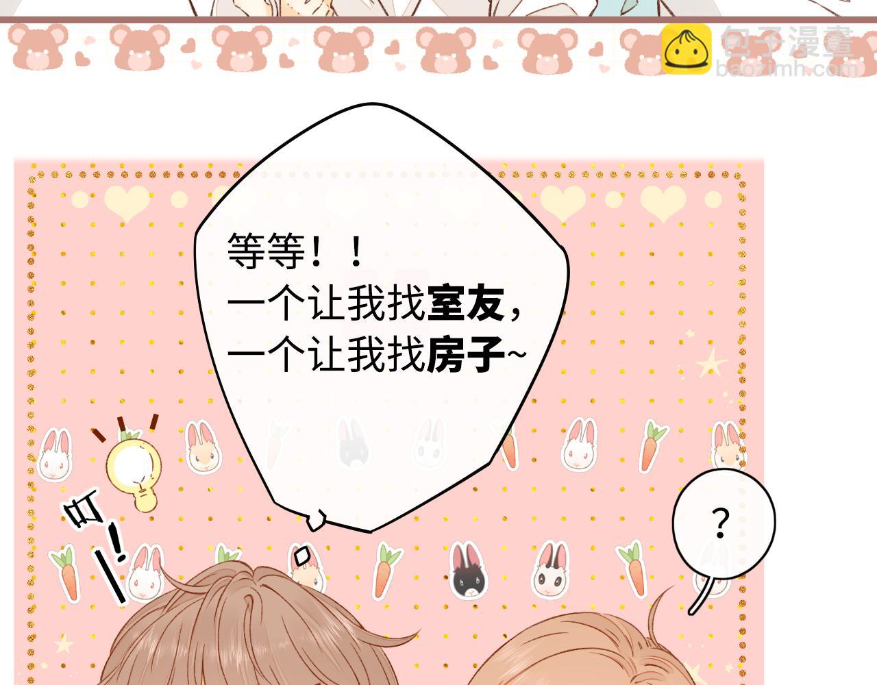 第15话 同居(1/2)-第17话