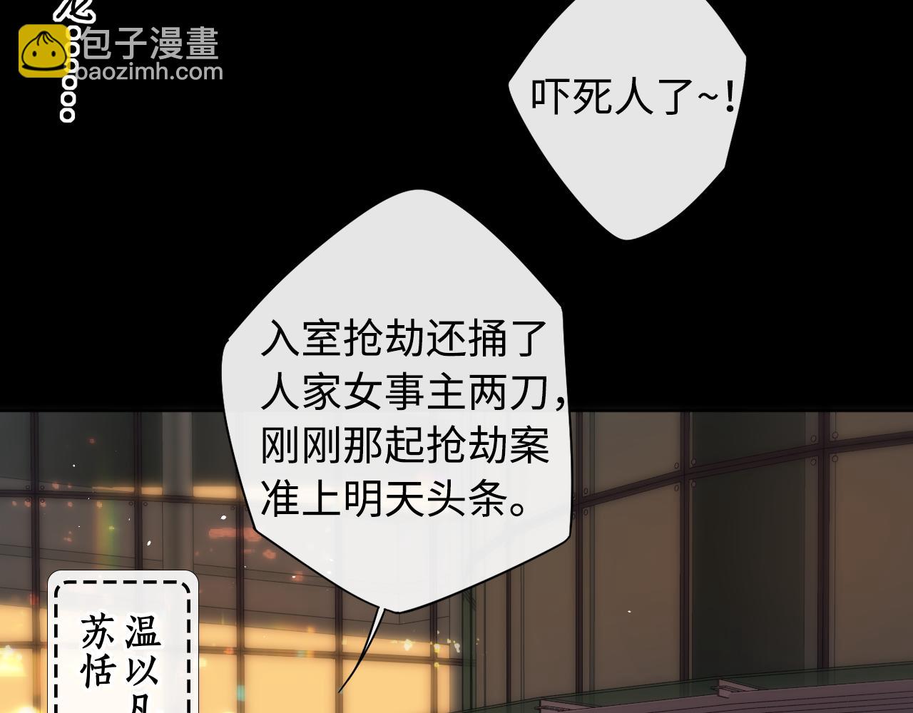 第15话 同居(1/2)-第17话