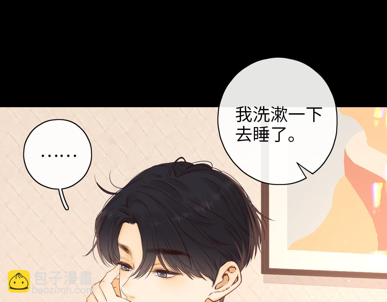 第17话 一夜未归(1/3)-第19话