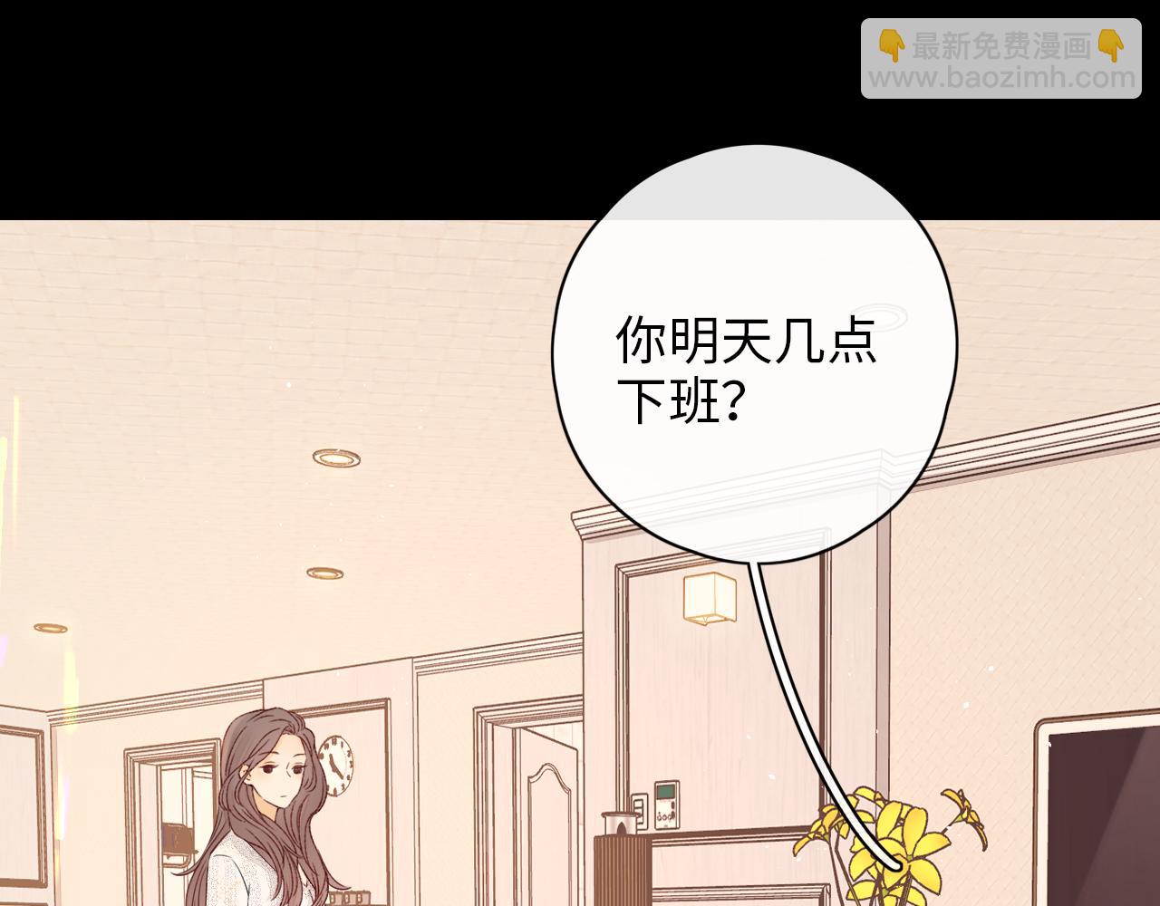 第17话 一夜未归(1/3)-第19话