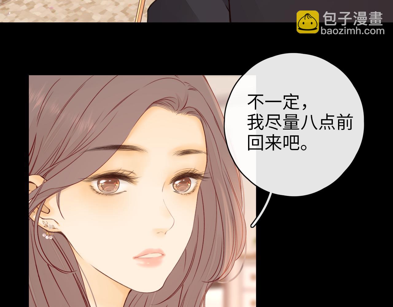 第17话 一夜未归(1/3)-第19话