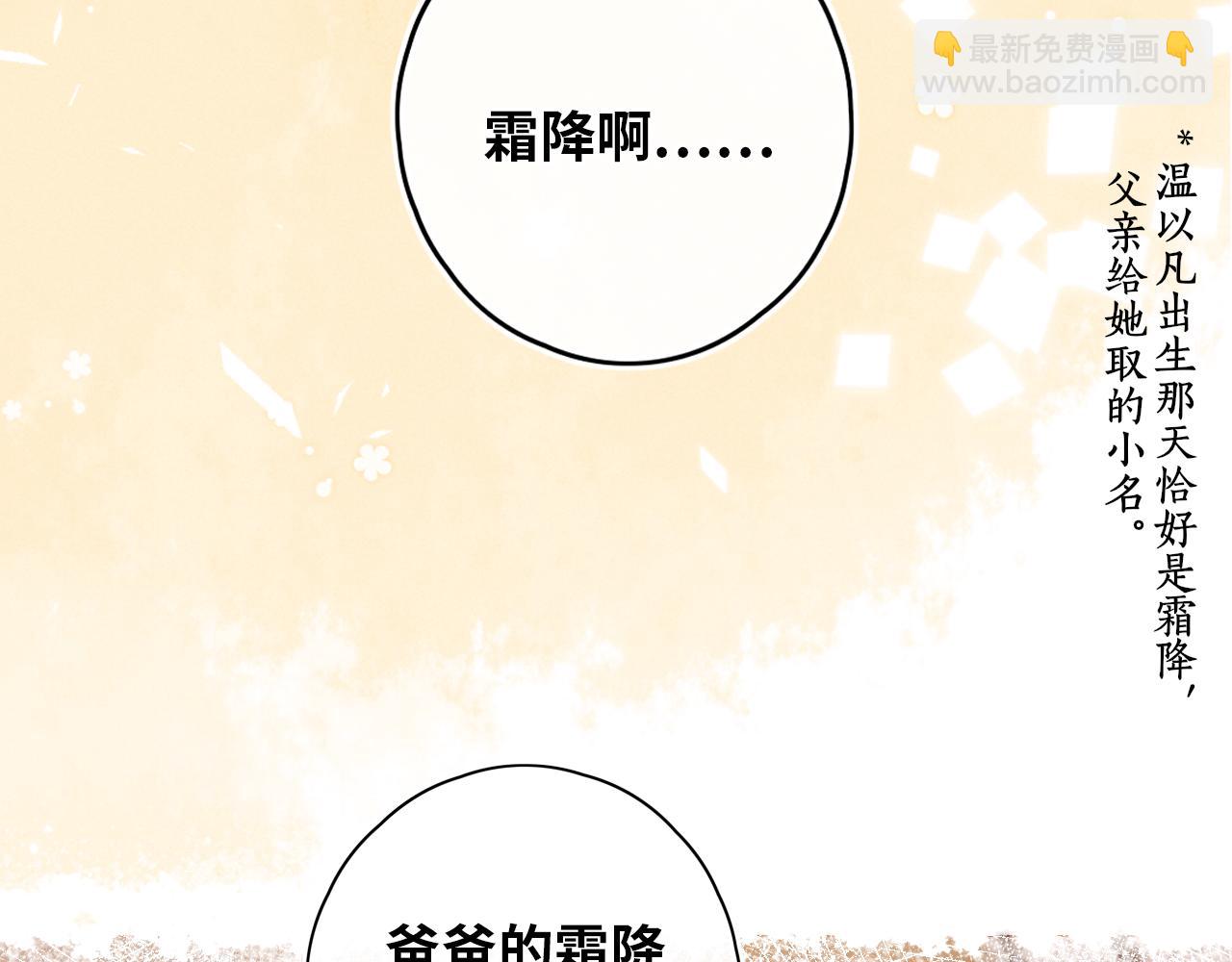 第17话 一夜未归(1/3)-第19话