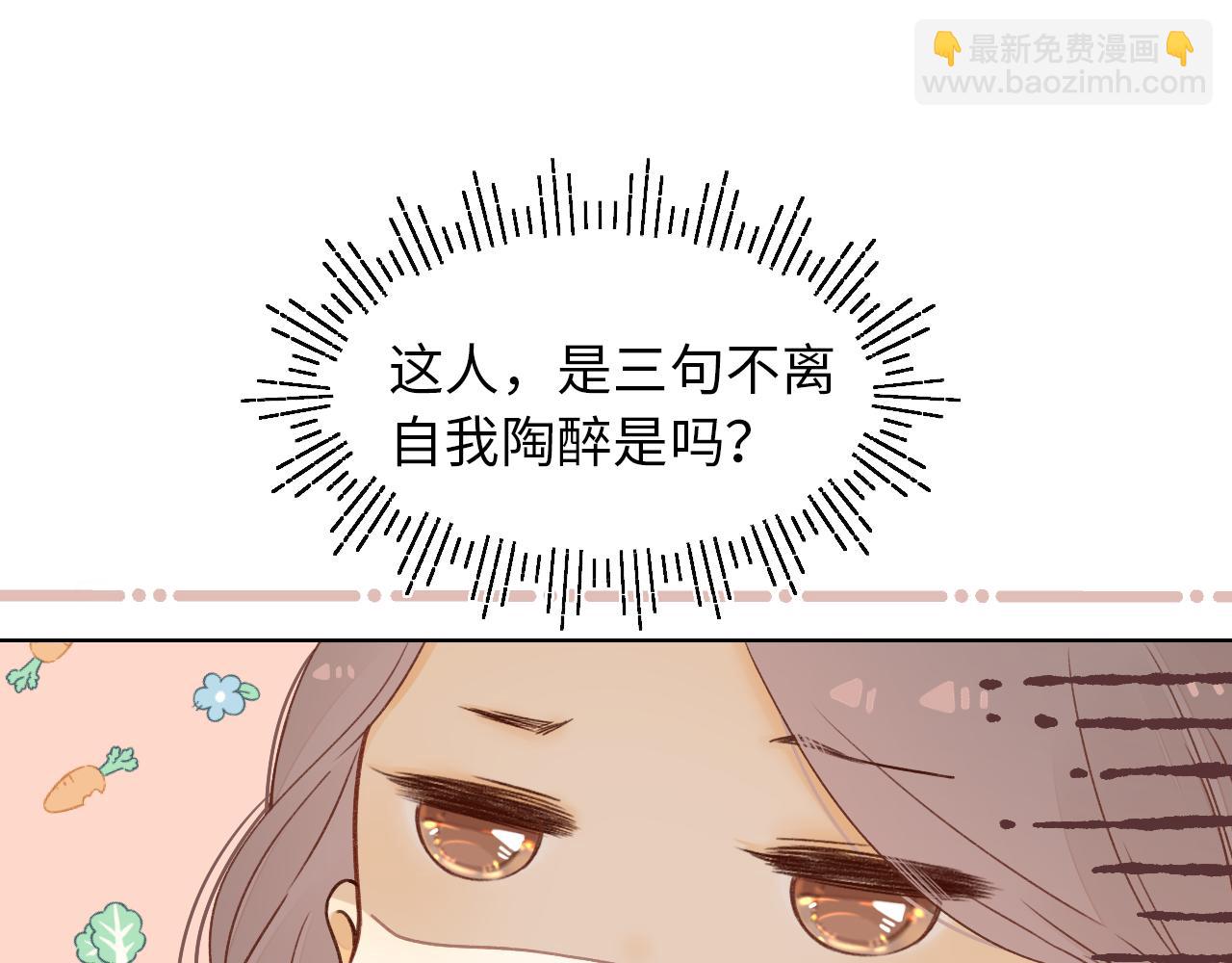 第19集 520(1/3)-第21话