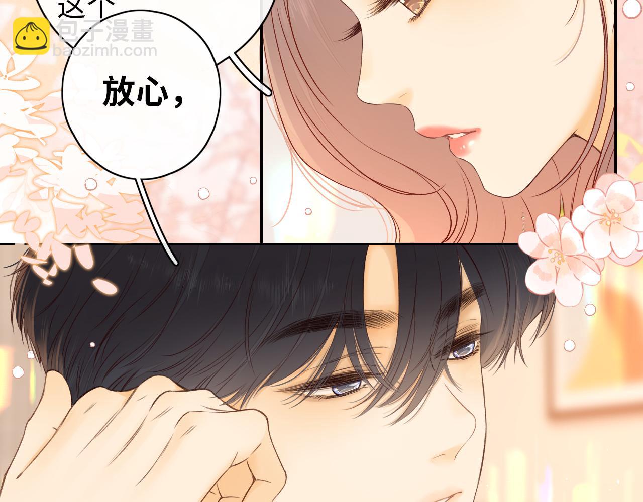 第19集 520(1/3)-第21话