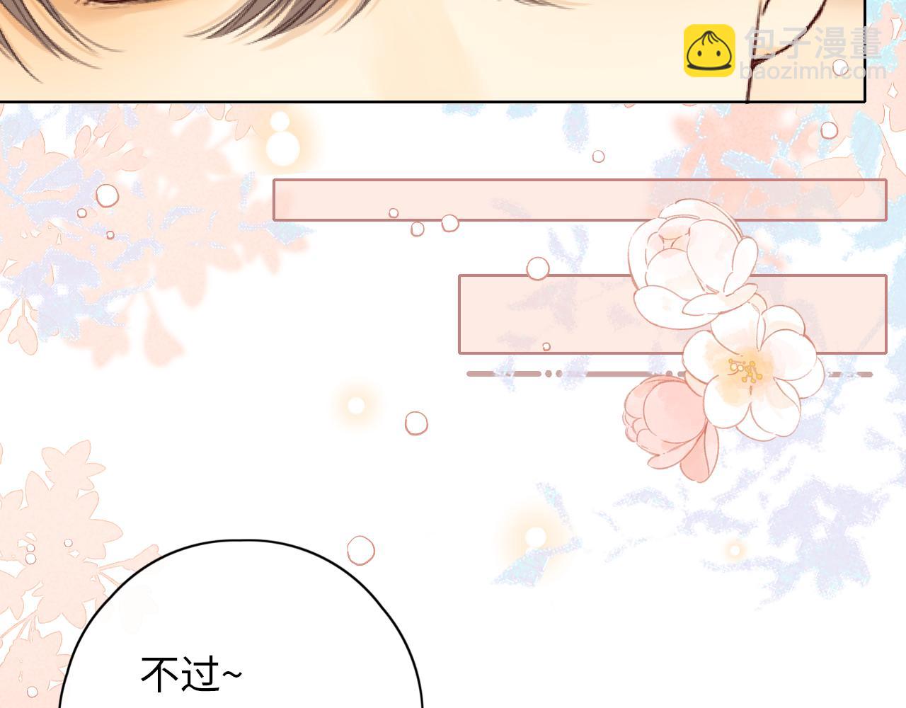 第19集 520(1/3)-第21话