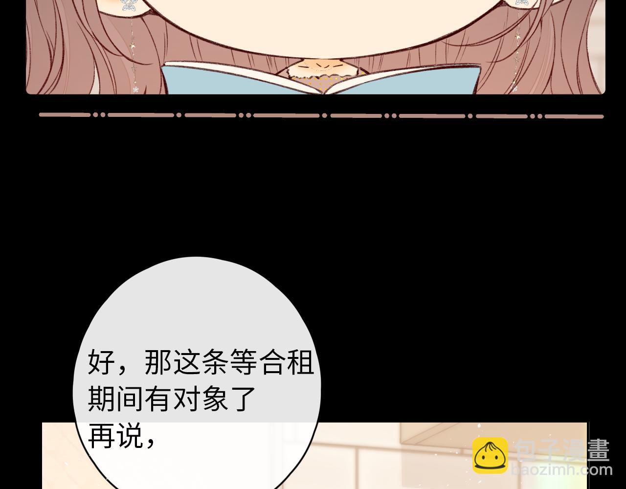 第19集 520(1/3)-第21话