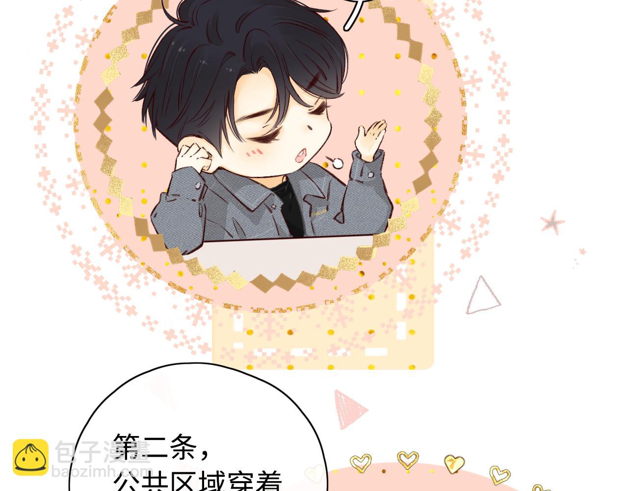 第19集 520(1/3)-第21话