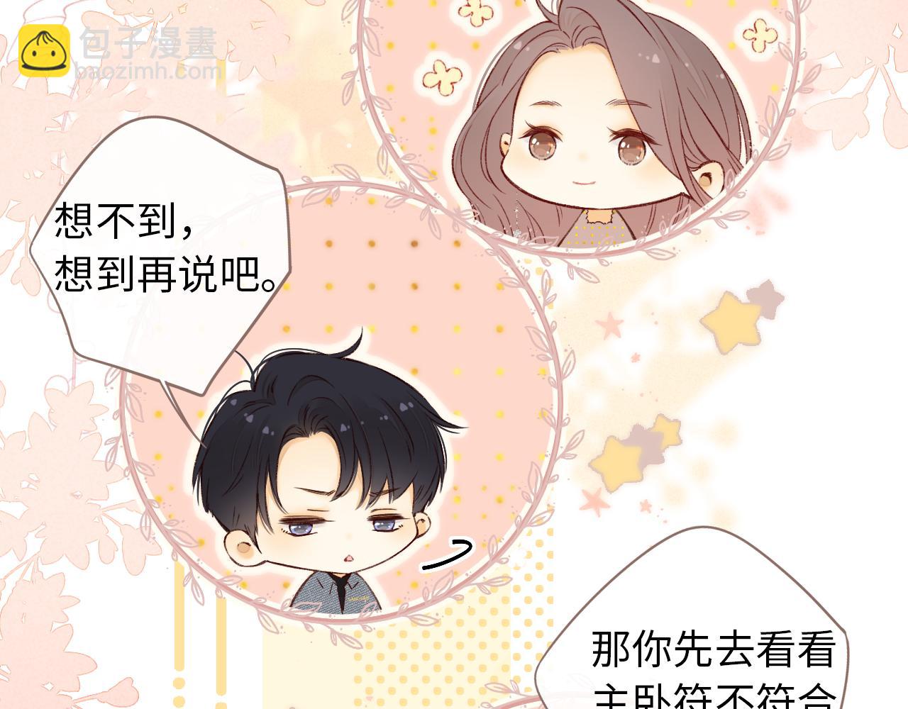 第19集 520(1/3)-第21话