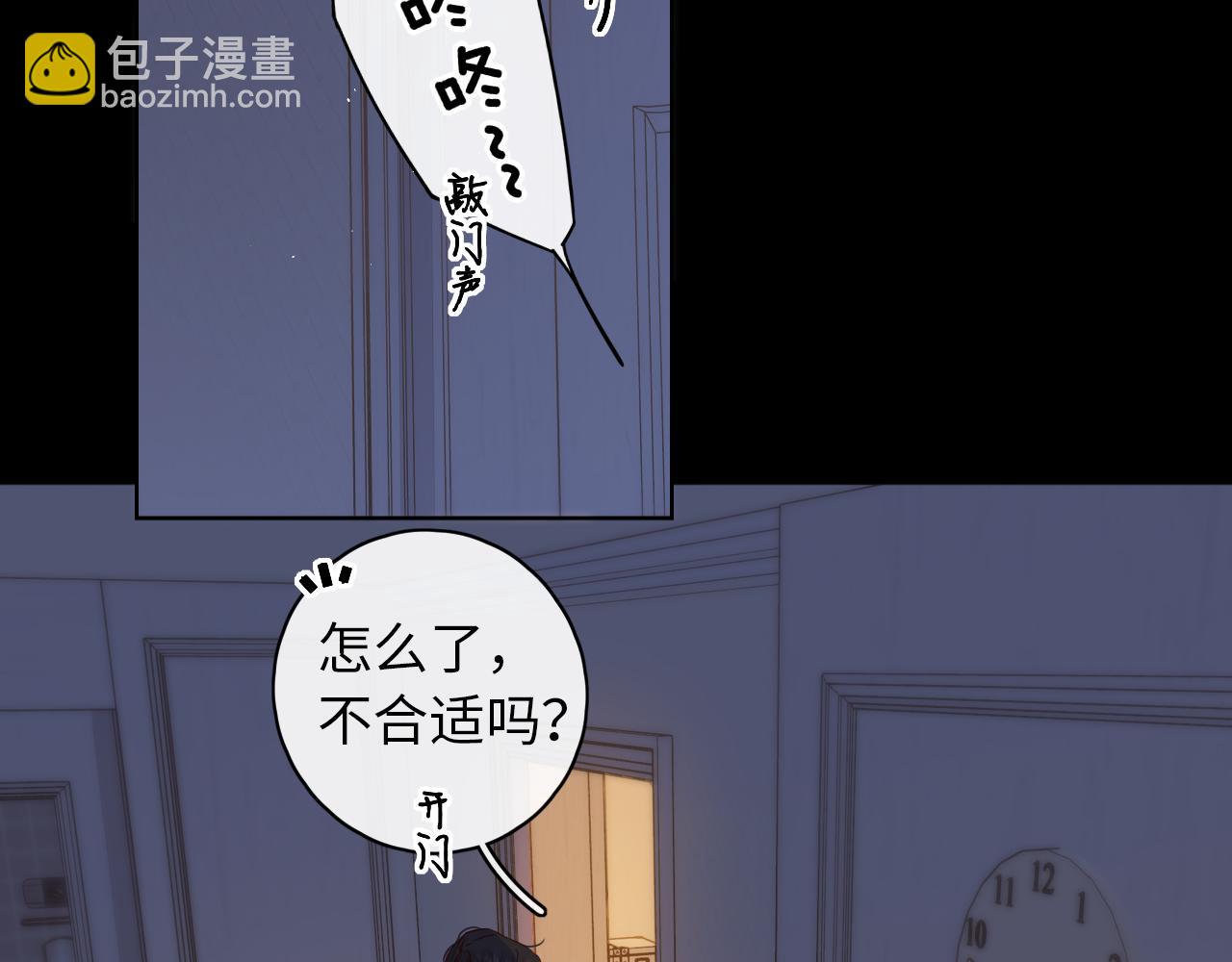 第19集 520(1/3)-第21话