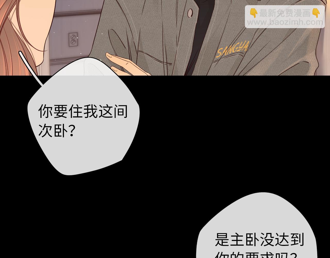 第19集 520(1/3)-第21话