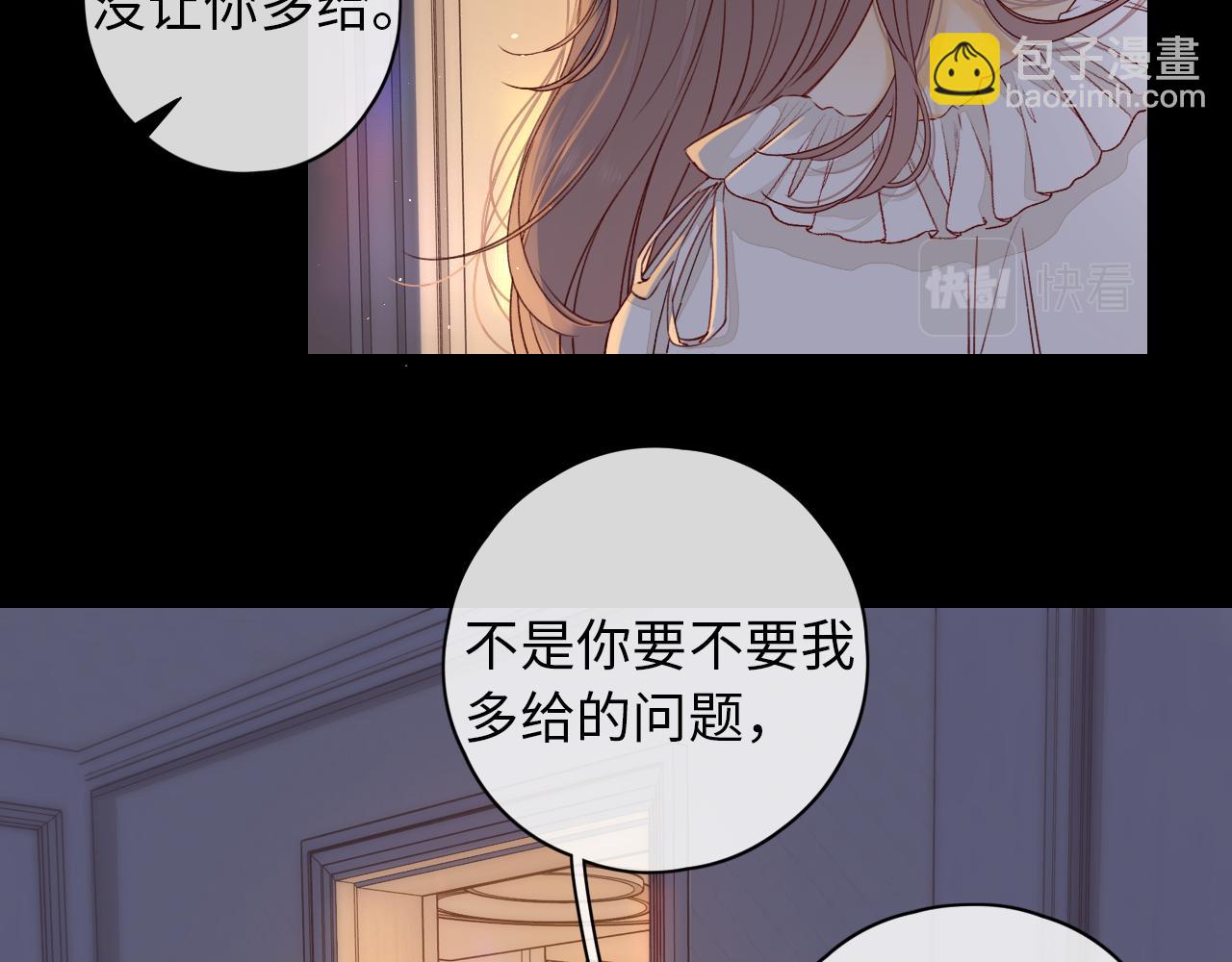 第19集 520(1/3)-第21话