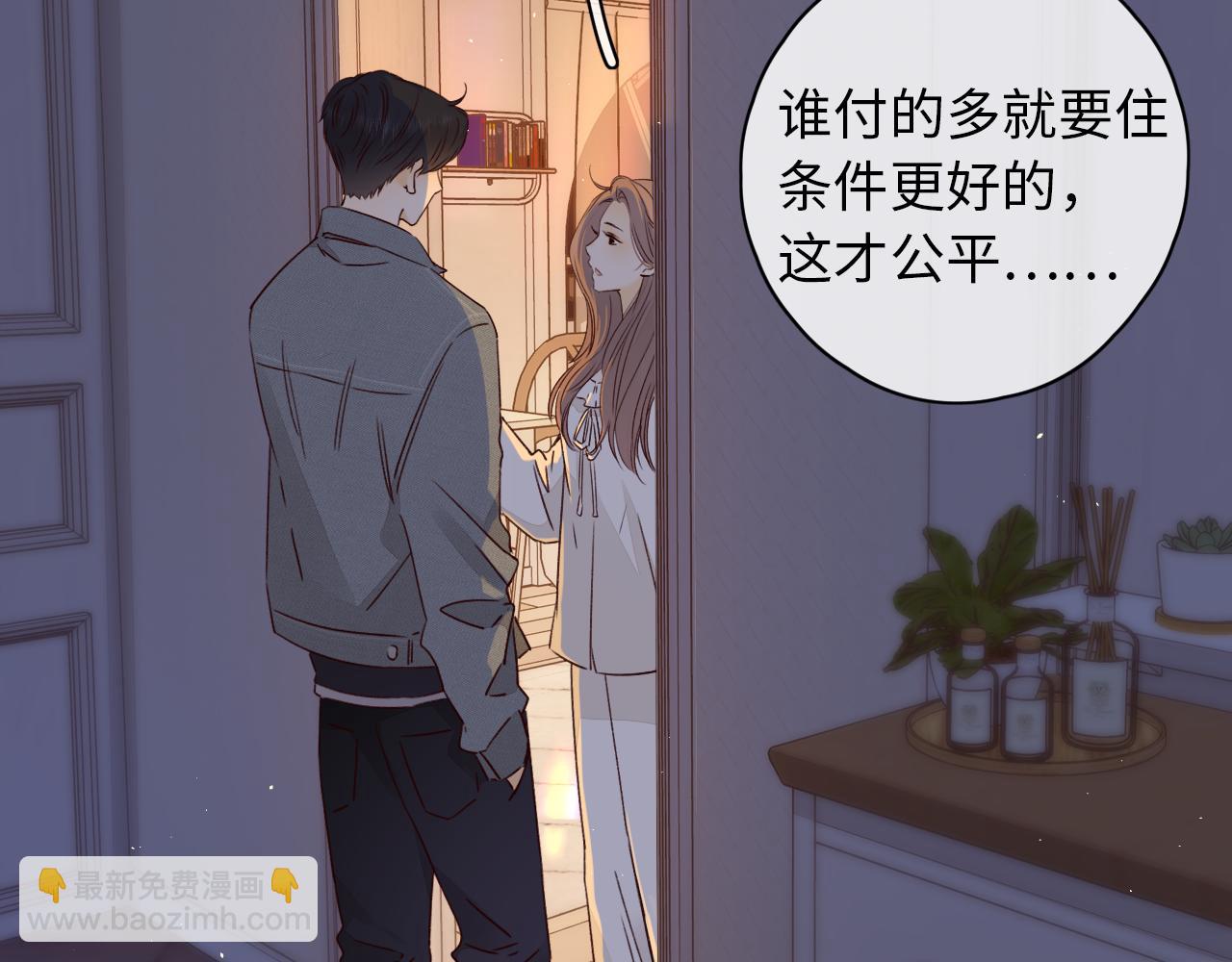 第19集 520(1/3)-第21话