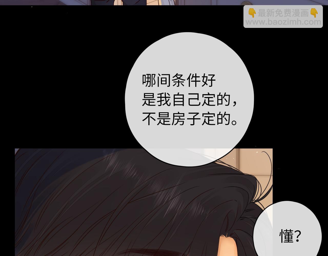 第19集 520(1/3)-第21话