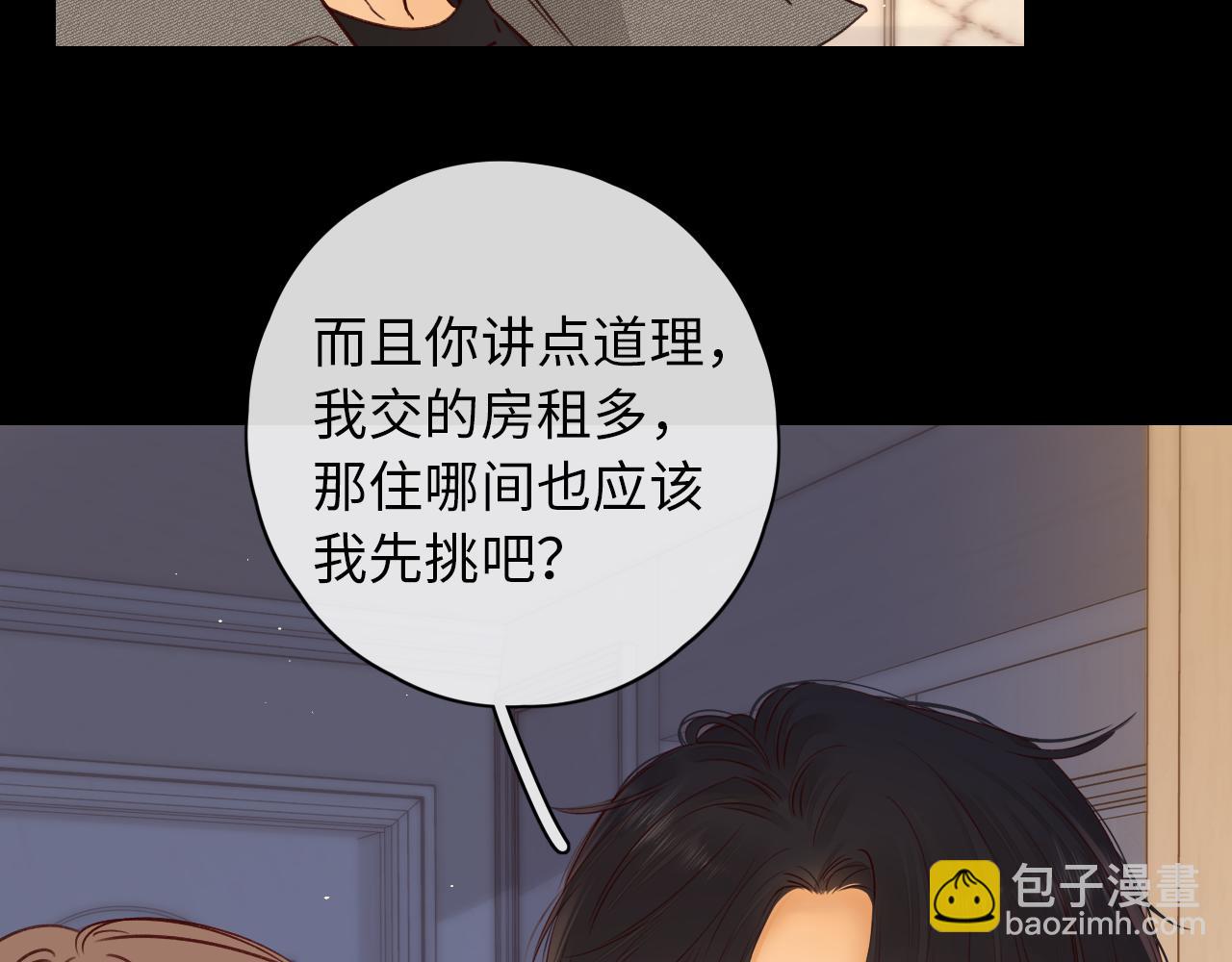 第19集 520(1/3)-第21话