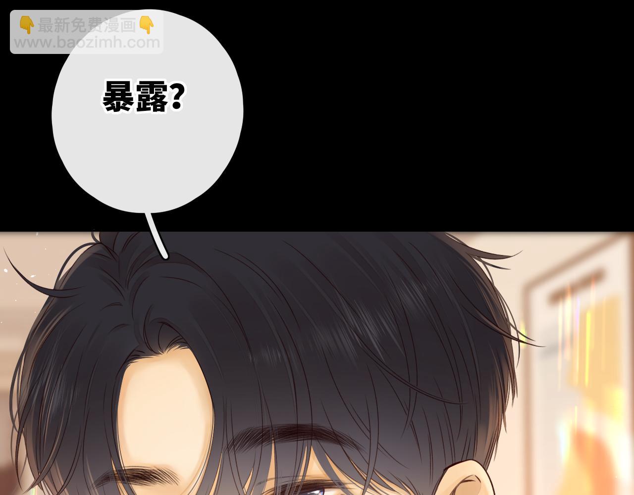 第19集 520(1/3)-第21话