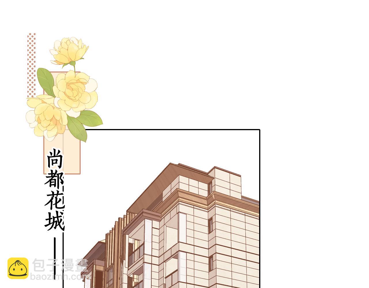 第21话 情敌(1/3)-第23话