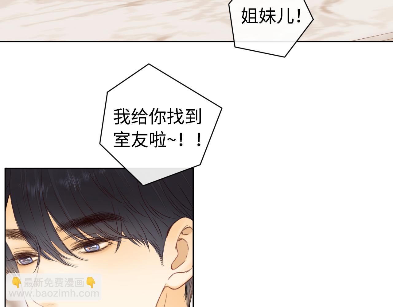 第21话 情敌(1/3)-第23话