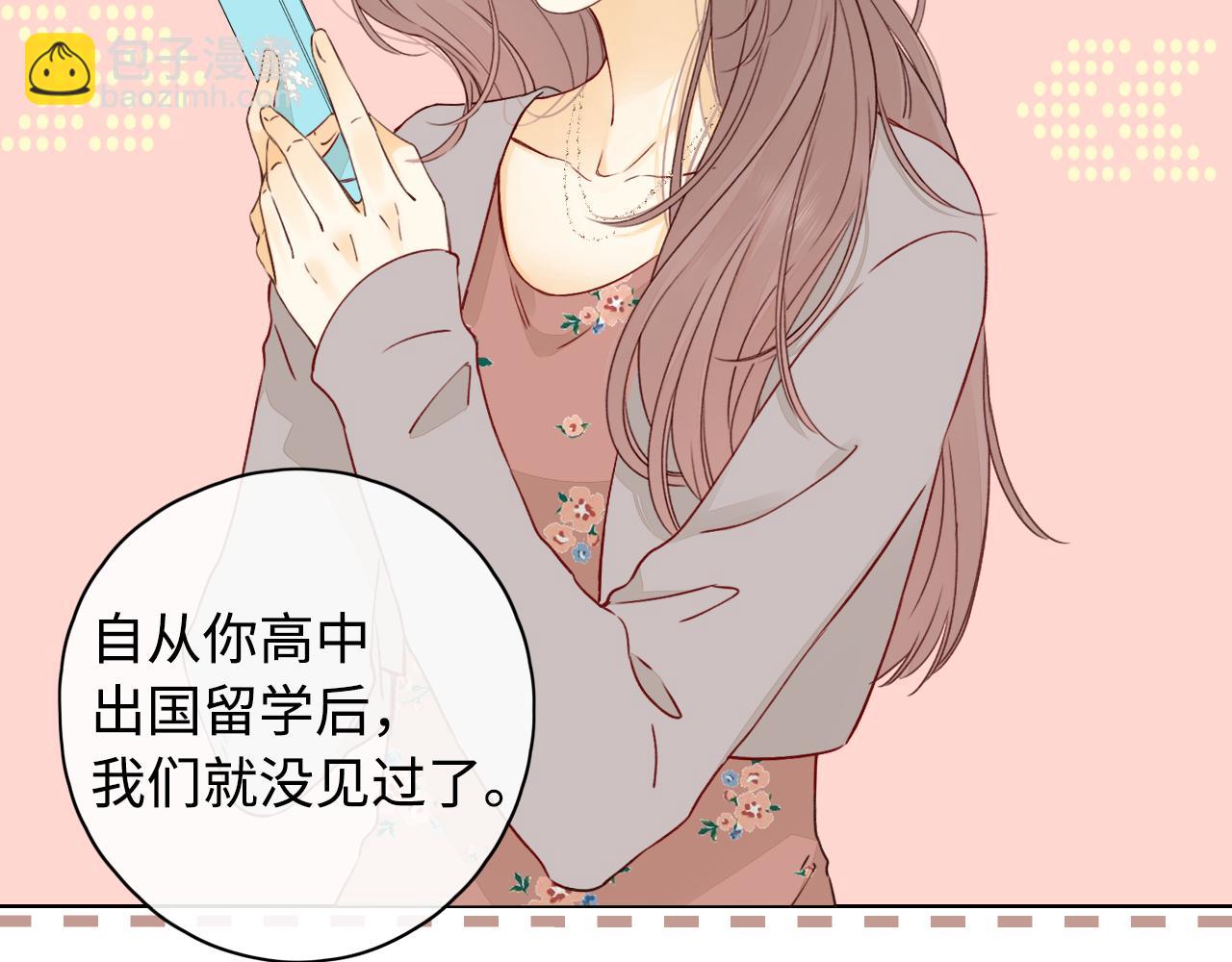 第21话 情敌(1/3)-第23话