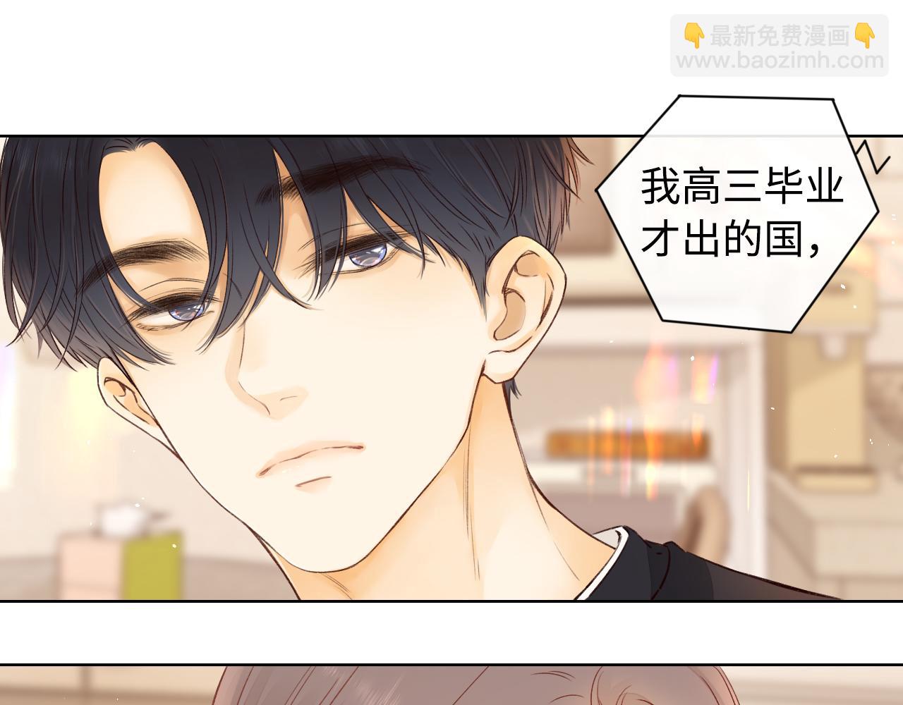 第21话 情敌(1/3)-第23话