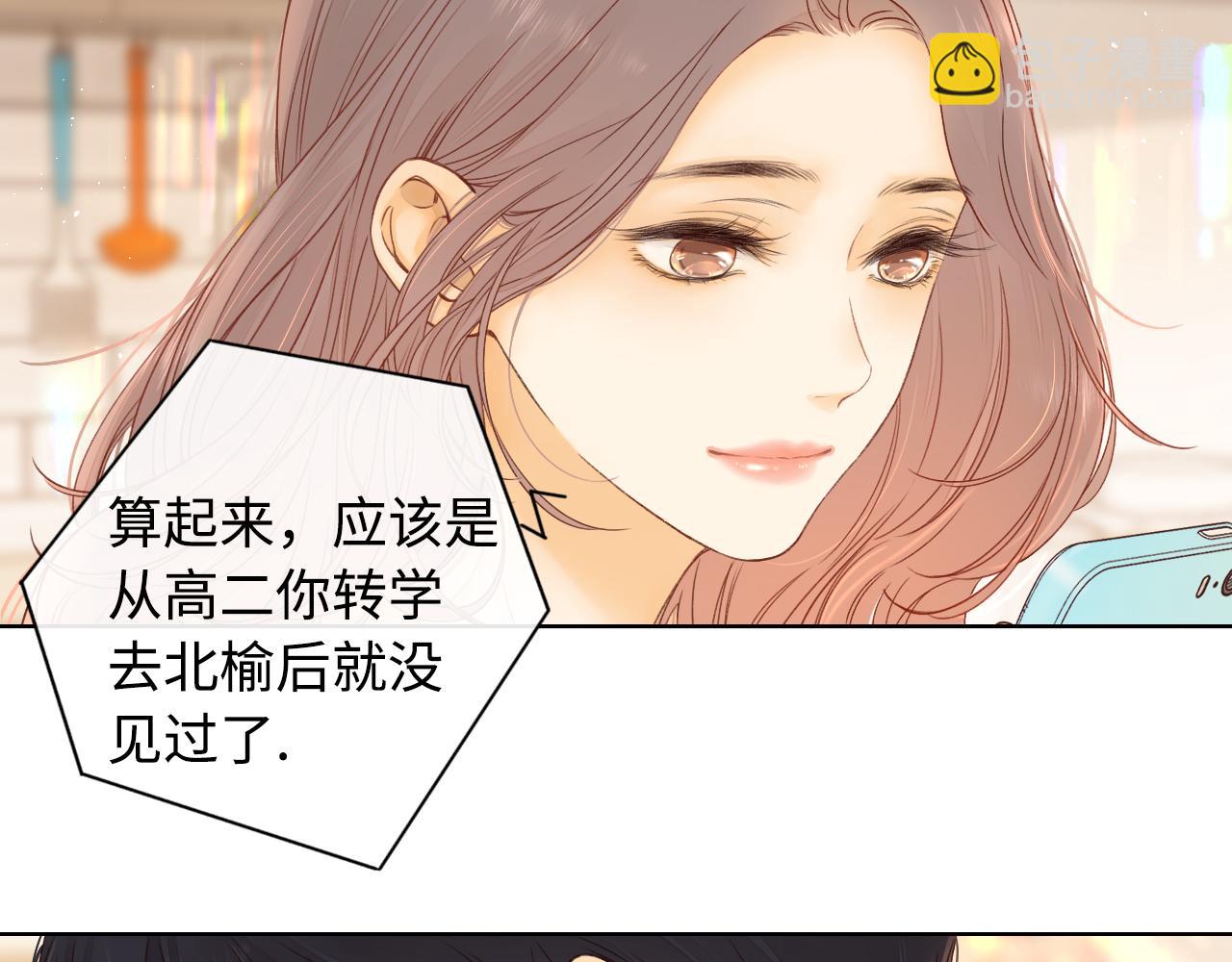 第21话 情敌(1/3)-第23话