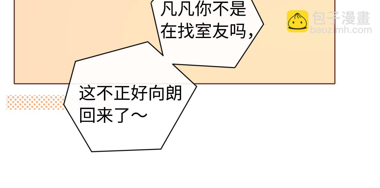 第21话 情敌(1/3)-第23话