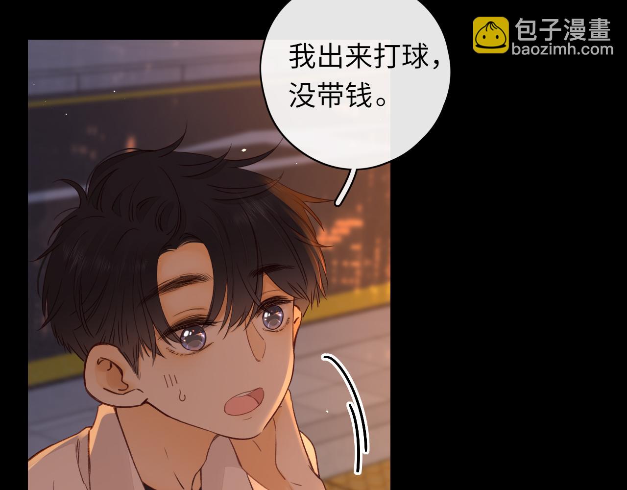 第23集 二十块钱(1/2)-第25话