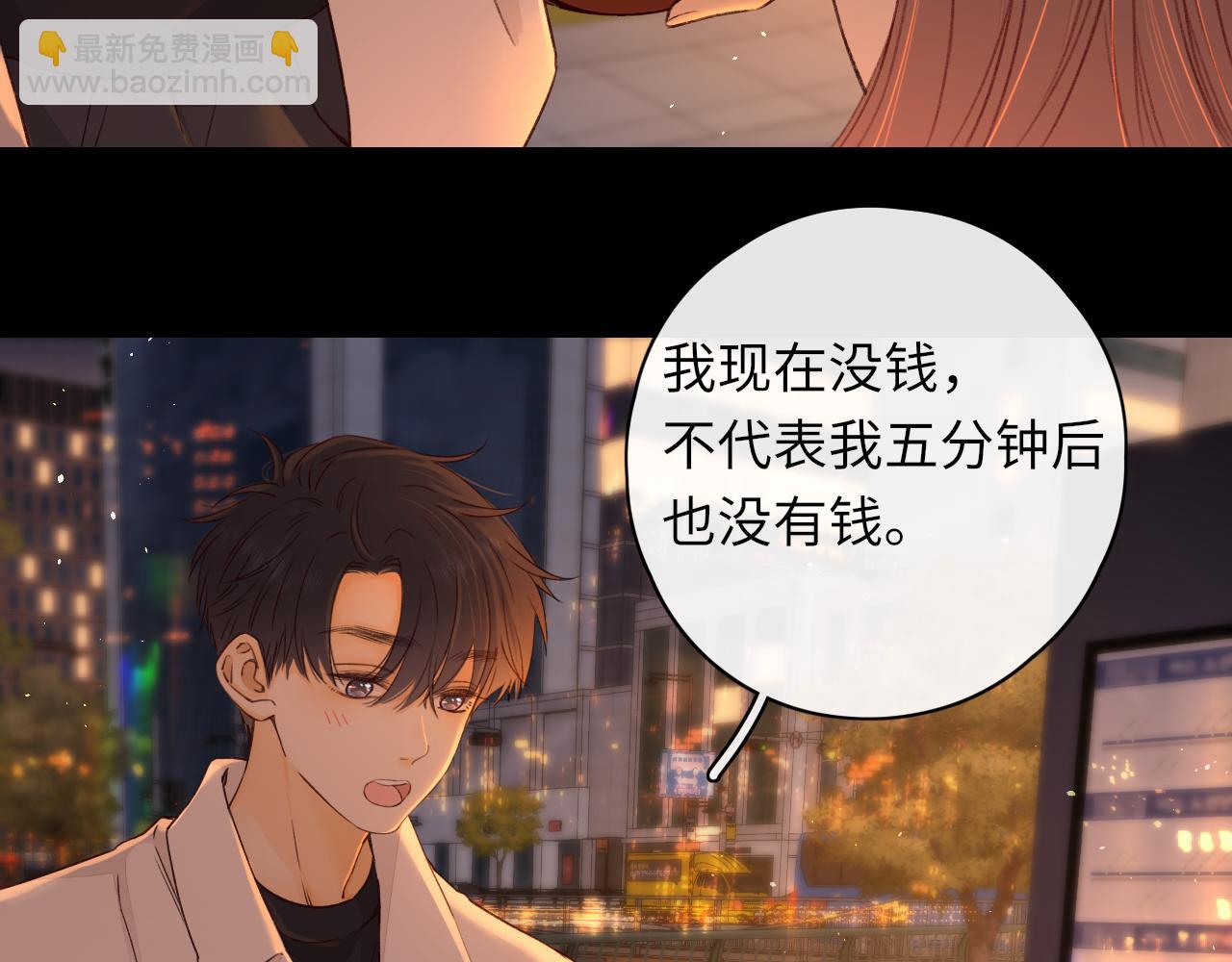 第23集 二十块钱(1/2)-第25话