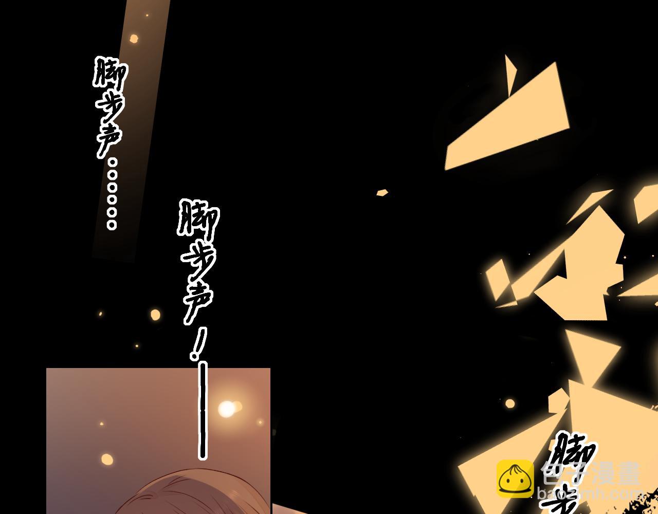 第23集 二十块钱(1/2)-第25话