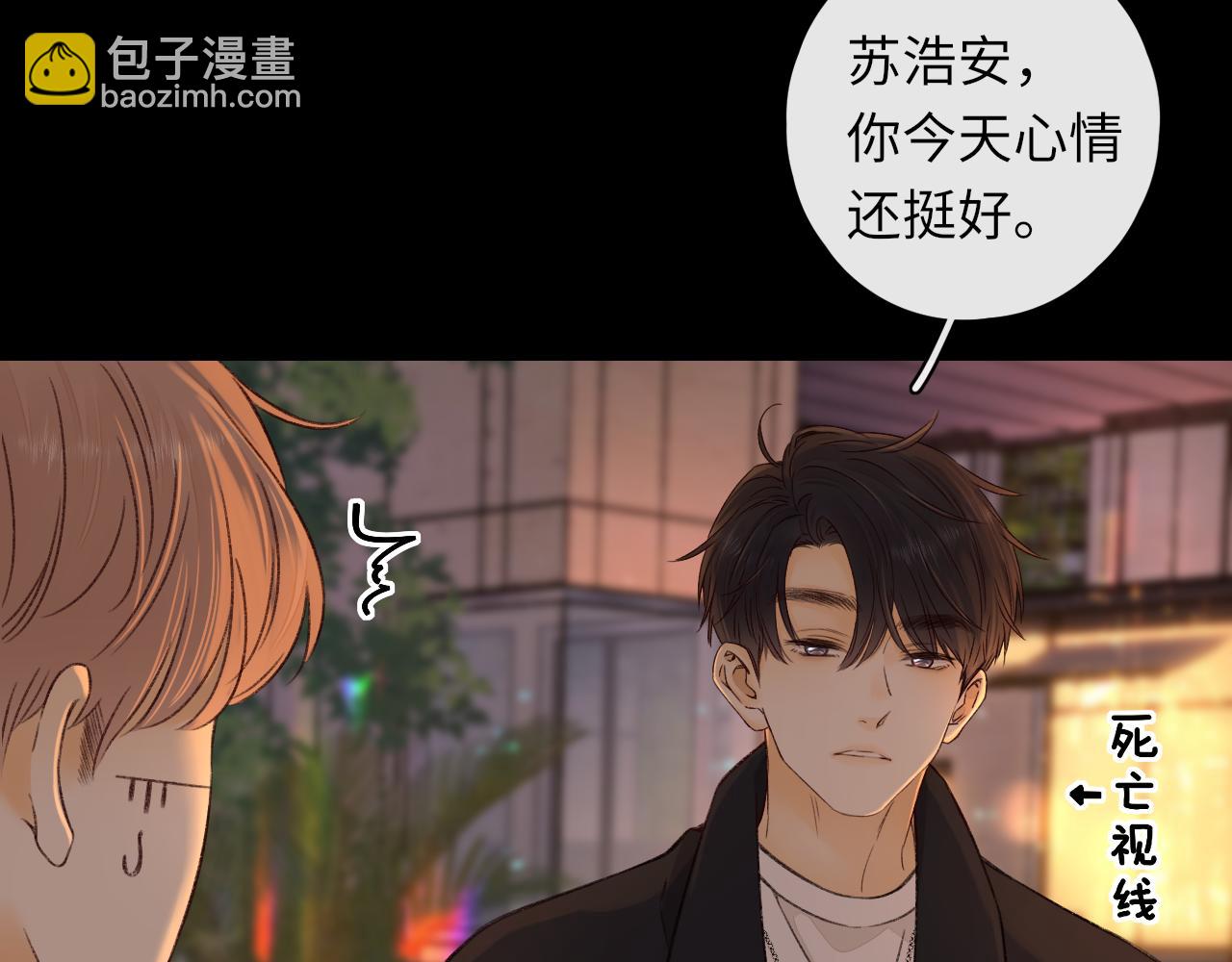 第25集 醋意渐浓(1/2)-第27话