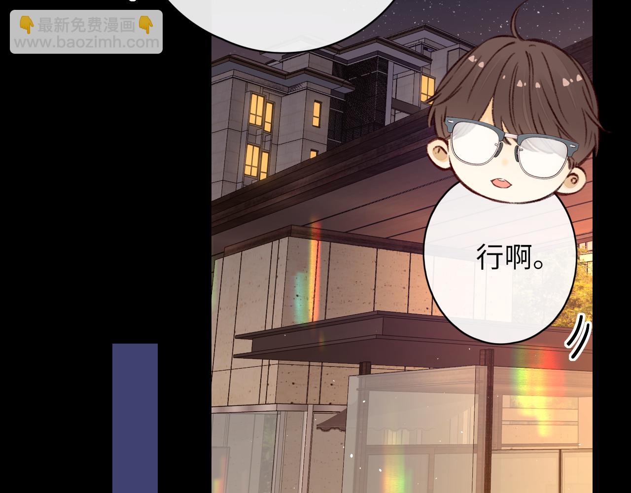 第25集 醋意渐浓(1/2)-第27话