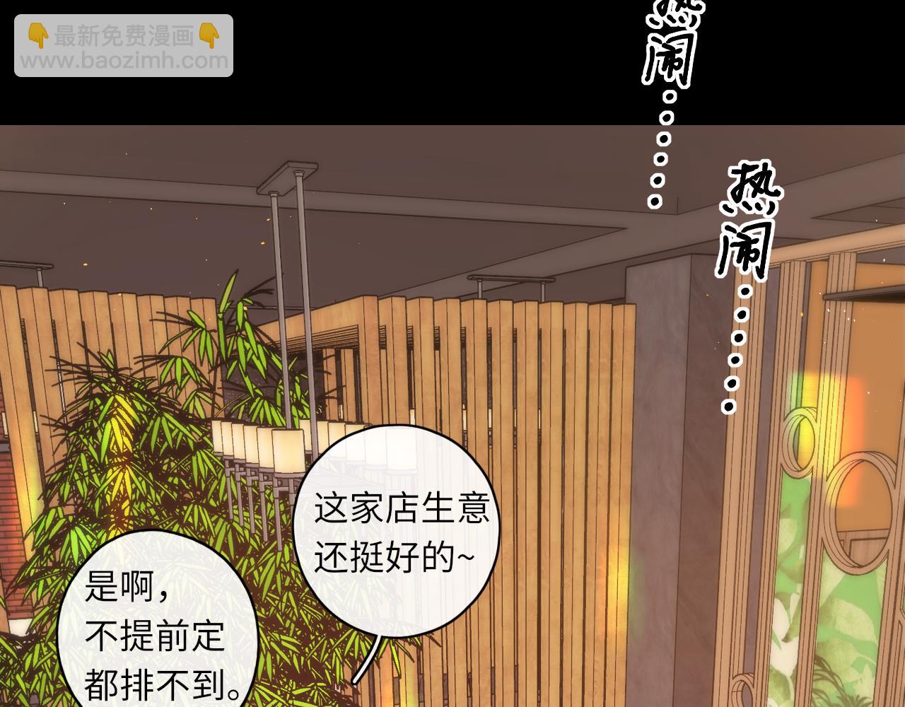 第25集 醋意渐浓(1/2)-第27话