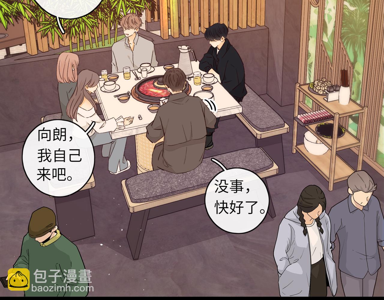 第25集 醋意渐浓(1/2)-第27话