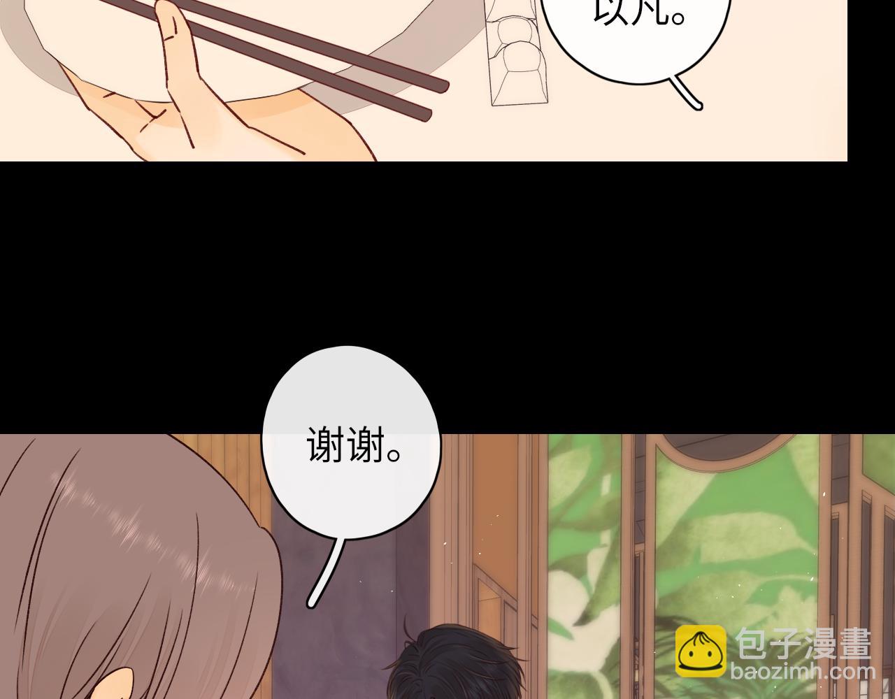 第25集 醋意渐浓(1/2)-第27话