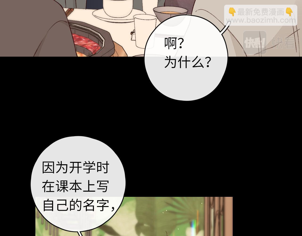 第25集 醋意渐浓(1/2)-第27话