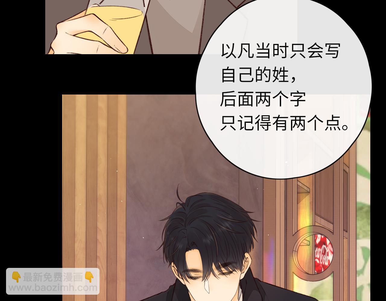 第25集 醋意渐浓(1/2)-第27话