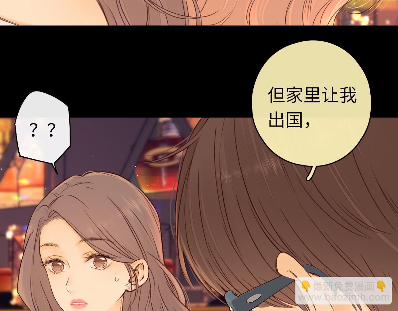 第27集 真心话(1/3)-第29话