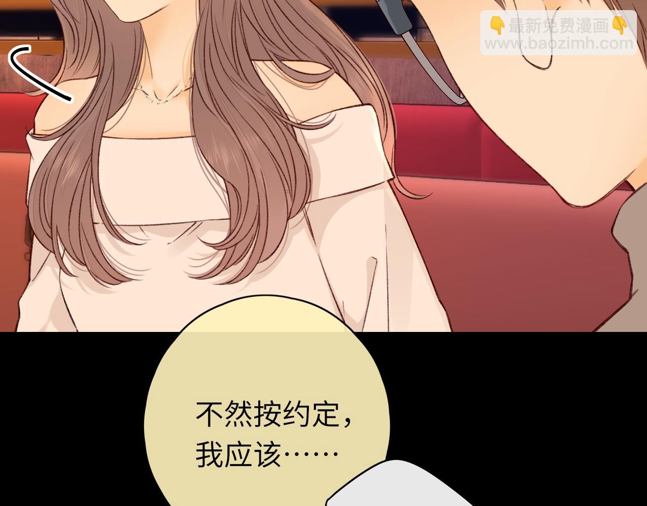 第27集 真心话(1/3)-第29话