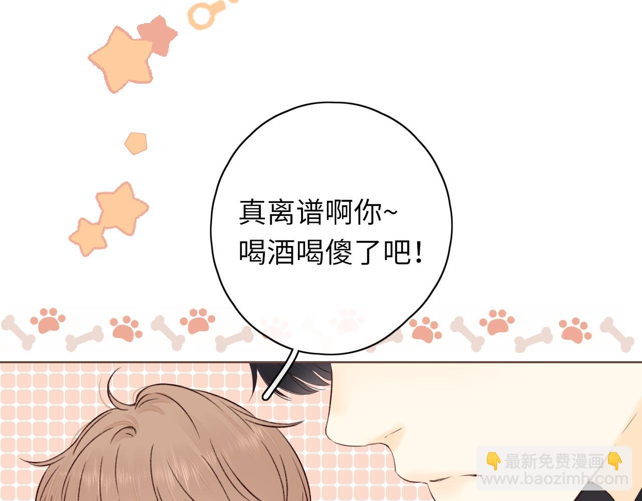 第27集 真心话(1/3)-第29话