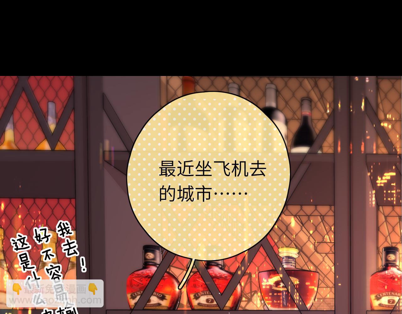 第27集 真心话(1/3)-第29话