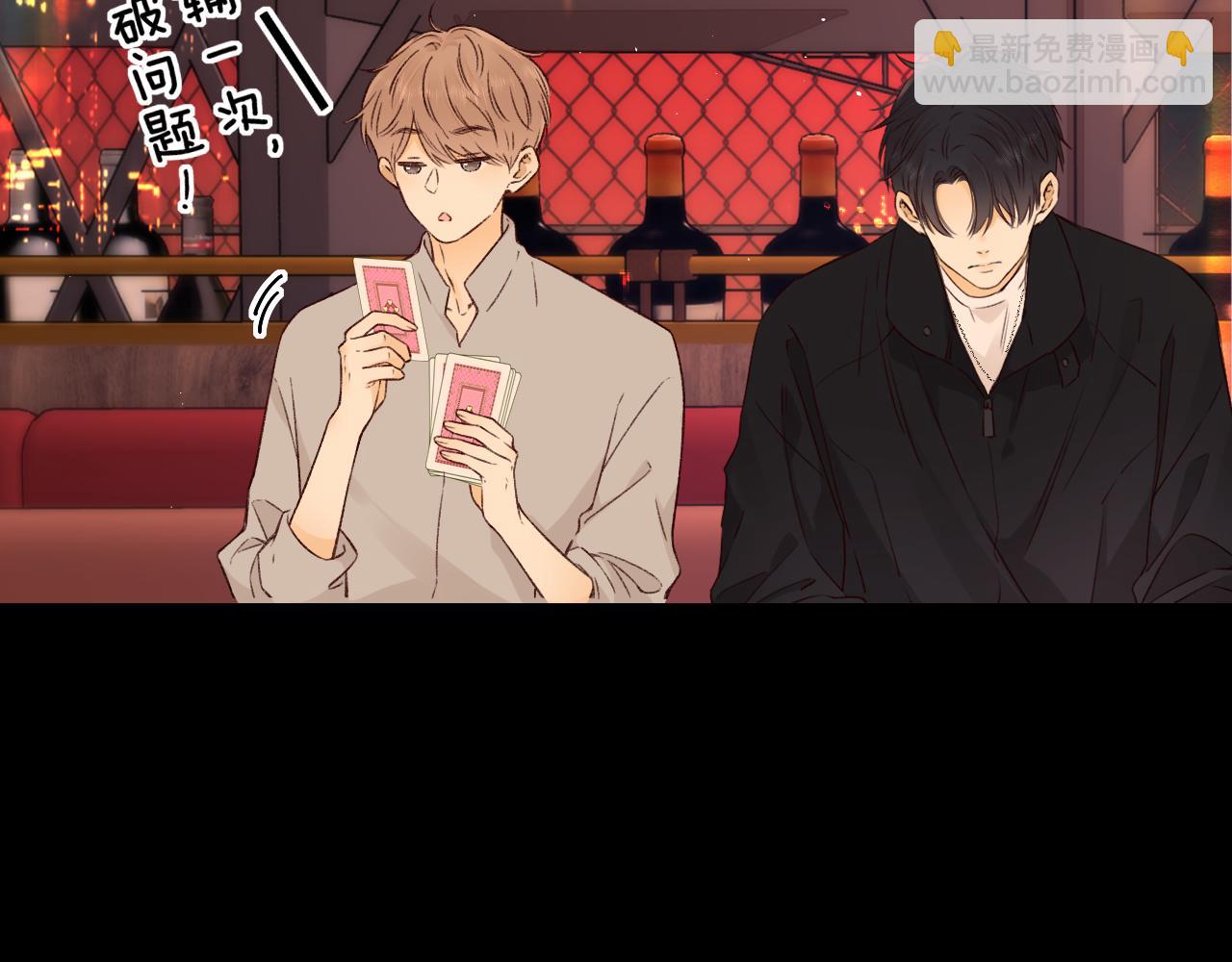 第27集 真心话(1/3)-第29话