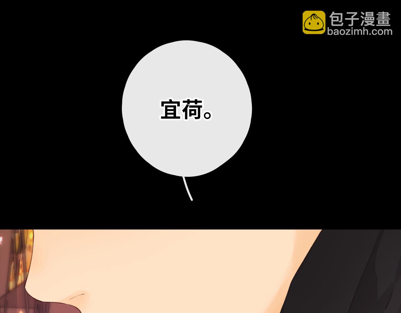 第27集 真心话(1/3)-第29话