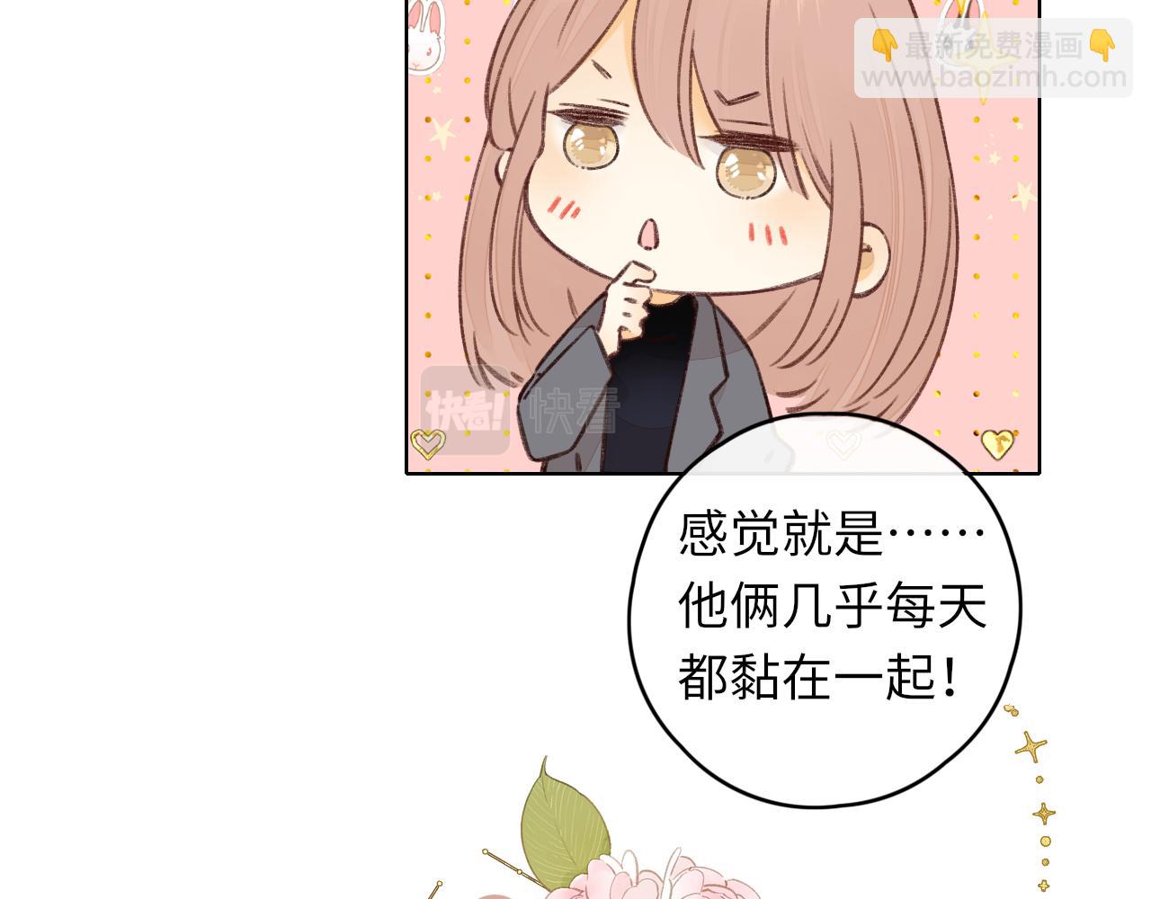 第27集 真心话(1/3)-第29话