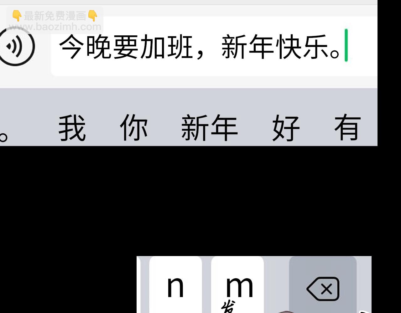 第29集 除夕夜(1/3)-第31话