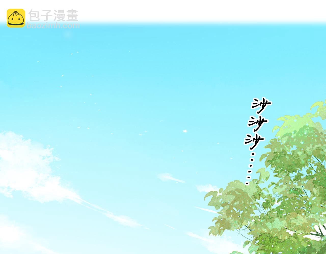 第31集 妹妹(1/2)-第33话